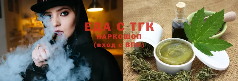 наркота  Анива  Canna-Cookies конопля 