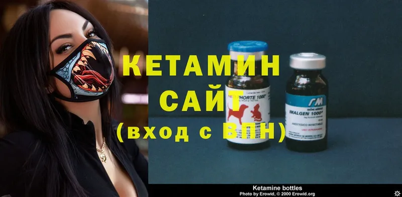 КЕТАМИН ketamine  закладки  KRAKEN tor  Анива 