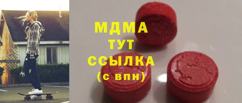 MDMA Molly  Анива 