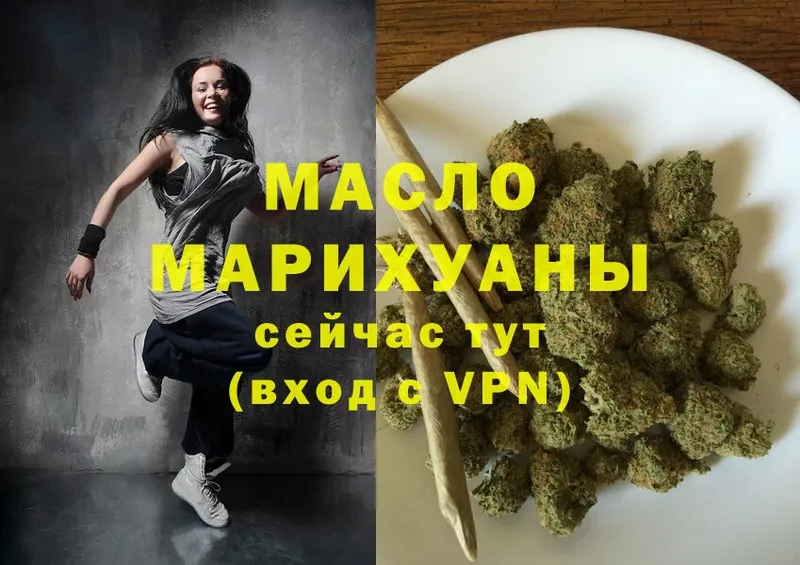 ТГК Wax  где продают наркотики  Анива 